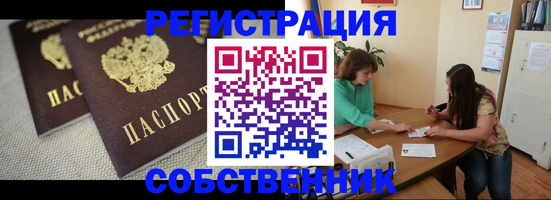 форма 3 в Приморском крае